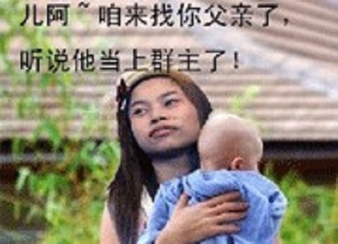 群主你出来！中秋节了群主找各种理由不出来！