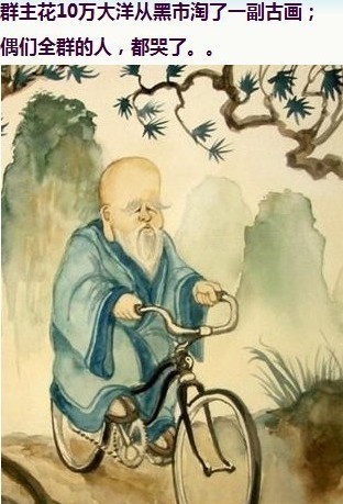 群主你出来！中秋节了群主找各种理由不出来！