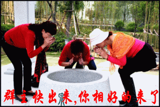 群主你出来！中秋节了群主找各种理由不出来！