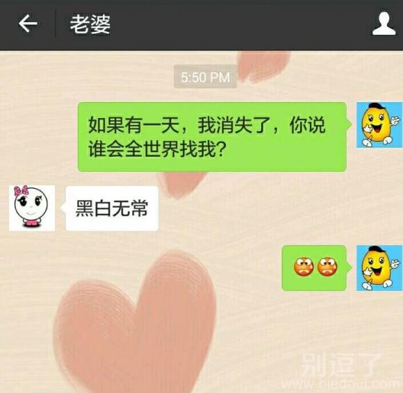谁会全世界找我？？