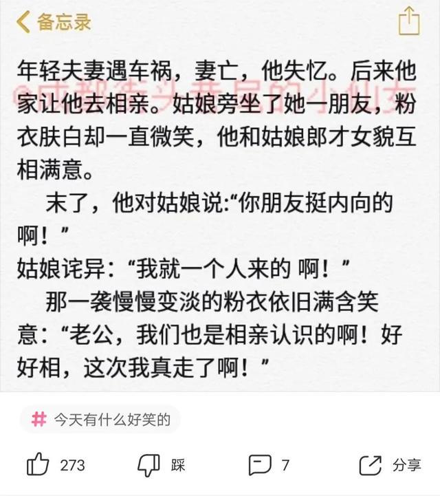 爆笑神回复:小偷被抓了,但他看我的眼神至今都难忘 爆笑神回复:小偷被抓了,但他看我的眼神至今都难忘