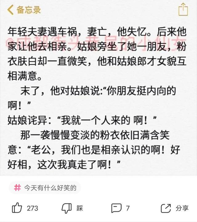 爆笑神回复：小偷被抓了，但他看我的眼神至今都难忘