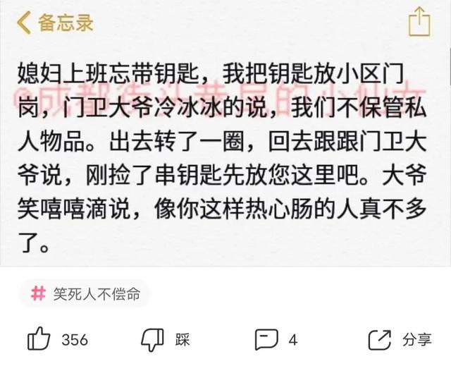 爆笑神回复:小偷被抓了,但他看我的眼神至今都难忘 爆笑神回复:小偷被抓了,但他看我的眼神至今都难忘