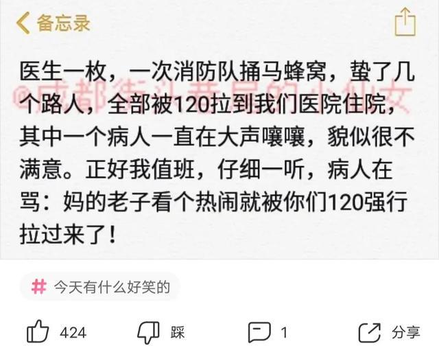 爆笑神回复:小偷被抓了,但他看我的眼神至今都难忘 爆笑神回复:小偷被抓了,但他看我的眼神至今都难忘