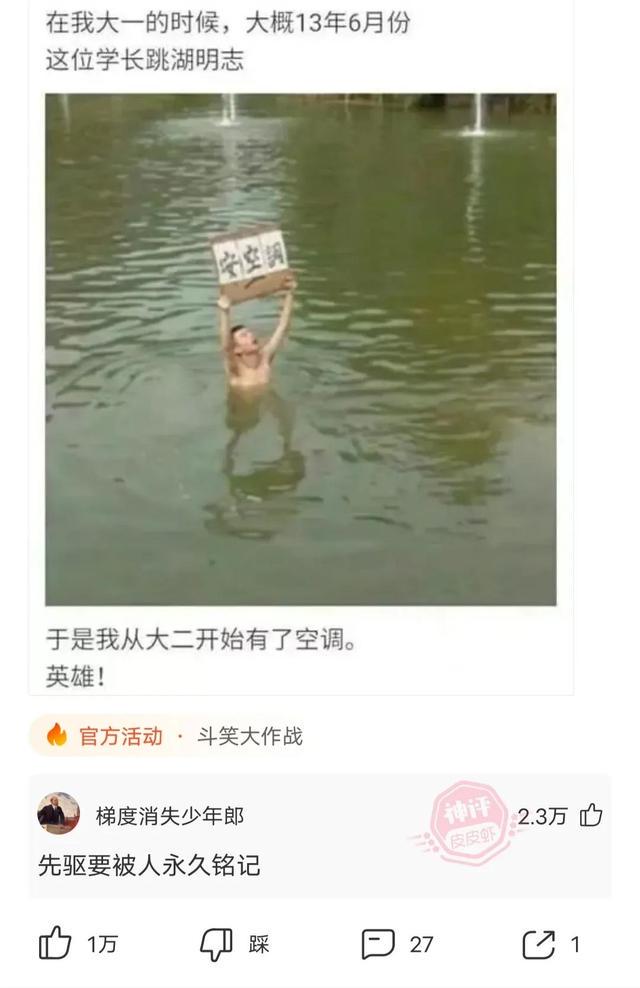 爆笑神回复:小偷被抓了,但他看我的眼神至今都难忘 爆笑神回复:小偷被抓了,但他看我的眼神至今都难忘
