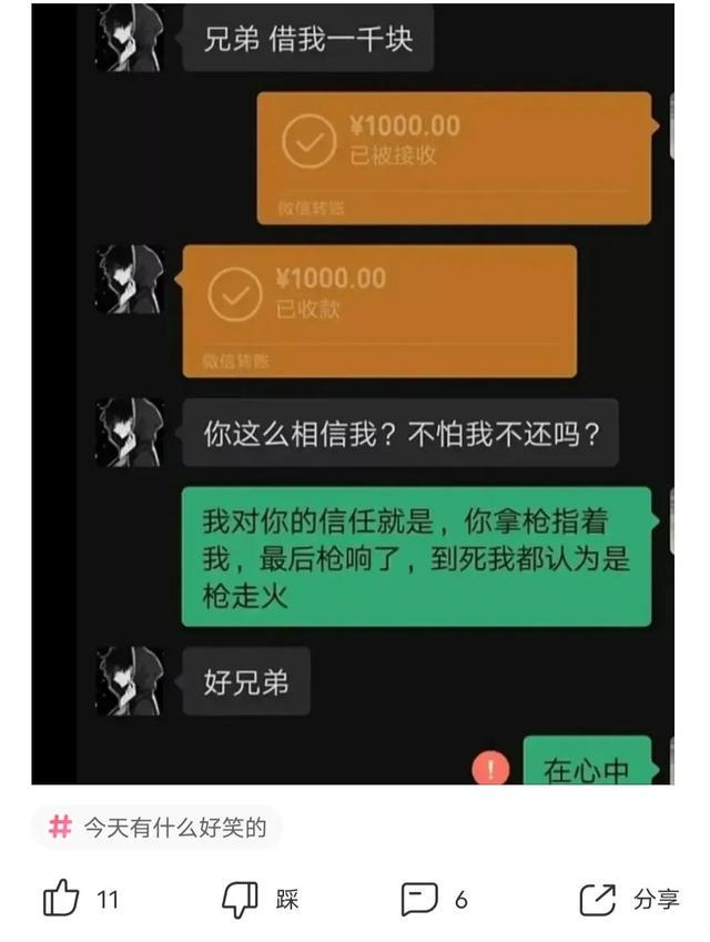 爆笑神回复：小偷被抓了，但他看我的眼神至今都难忘