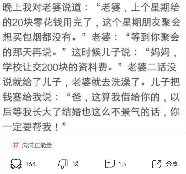 爆笑神回复：小偷被抓了，但他看我的眼神至今都难忘