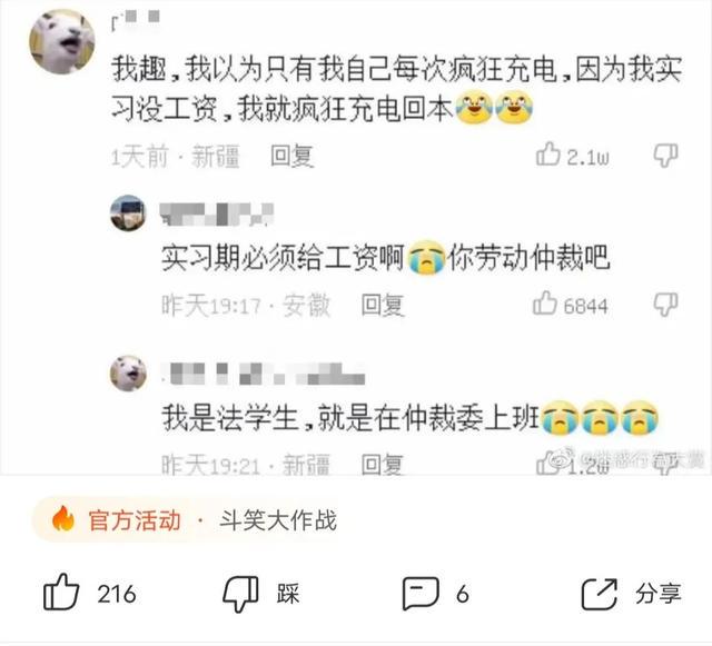 爆笑神回复:小偷被抓了,但他看我的眼神至今都难忘 爆笑神回复:小偷被抓了,但他看我的眼神至今都难忘