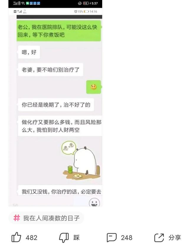 爆笑神回复:小偷被抓了,但他看我的眼神至今都难忘 爆笑神回复:小偷被抓了,但他看我的眼神至今都难忘