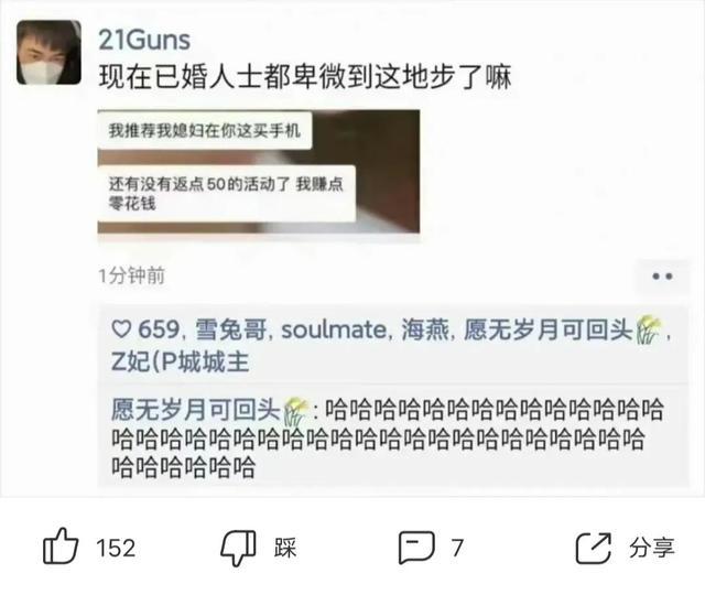 爆笑神回复:小偷被抓了,但他看我的眼神至今都难忘 爆笑神回复:小偷被抓了,但他看我的眼神至今都难忘