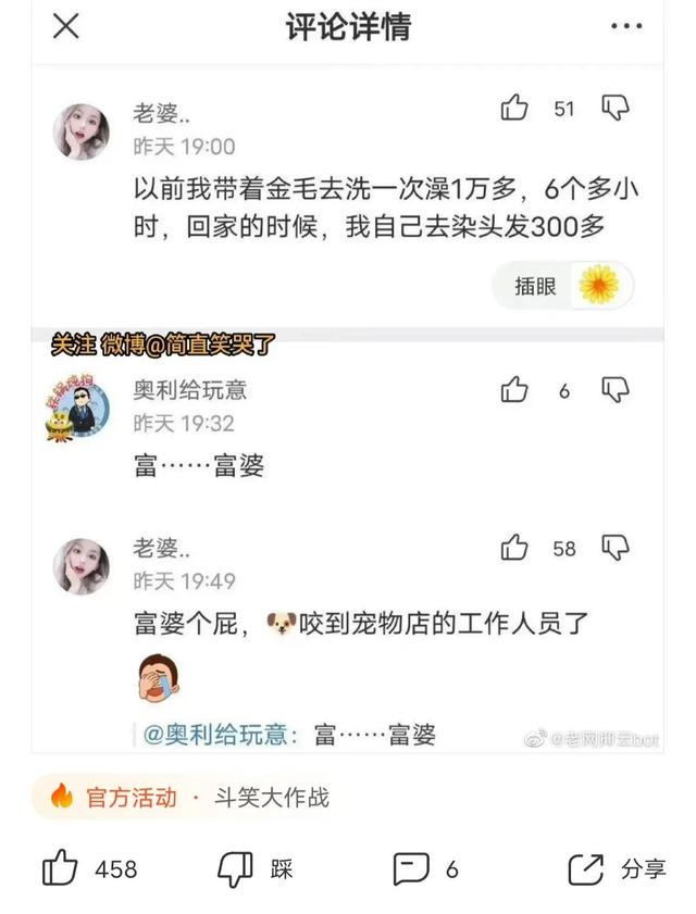 爆笑神回复：小偷被抓了，但他看我的眼神至今都难忘