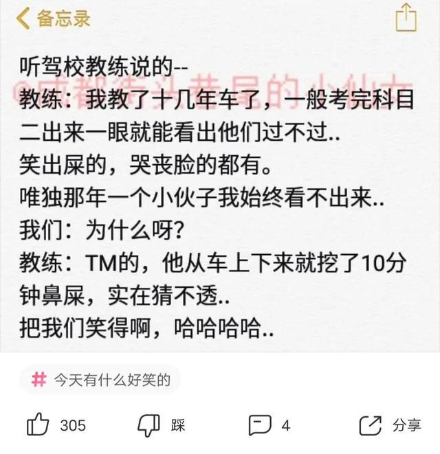 爆笑神回复:小偷被抓了,但他看我的眼神至今都难忘 爆笑神回复:小偷被抓了,但他看我的眼神至今都难忘