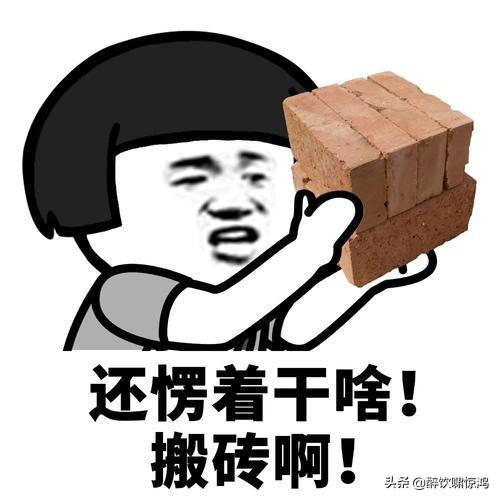 笑话:一哥们开车出差外地,有个路口墙上有一排字:由此处上国道 笑话:一哥们开车出差外地,有个路口墙上有一排字:由此处上国道