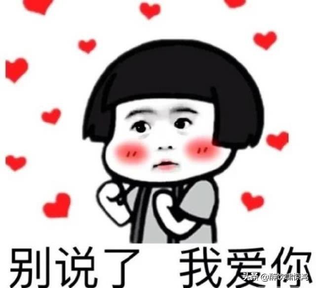 笑话:帮对门妹子收了快递,今天拿给她,正客气着老婆买菜回来了 笑话:帮对门妹子收了快递,今天拿给她,正客气着老婆买菜回来了