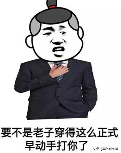 开心一笑:闺蜜大哭道:这次同学聚会就只有我老公和女同学两个人 开心一笑:闺蜜大哭道:这次同学聚会就只有我老公和女同学两个人
