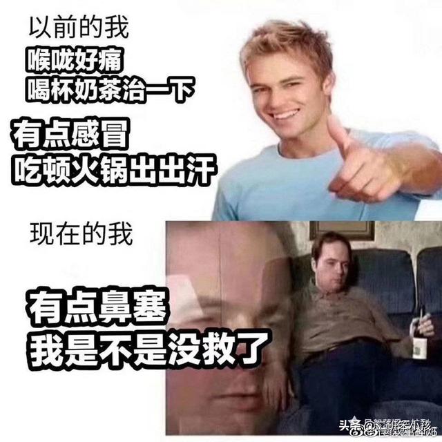 爆笑来袭:这次病毒改变了我对生命的看法,你们是不是和我一样呀 爆笑来袭:这次病毒改变了我对生命的看法,你们是不是和我一样呀