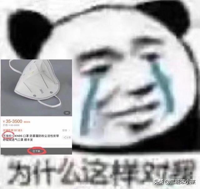 爆笑来袭:这次病毒改变了我对生命的看法,你们是不是和我一样呀 爆笑来袭:这次病毒改变了我对生命的看法,你们是不是和我一样呀