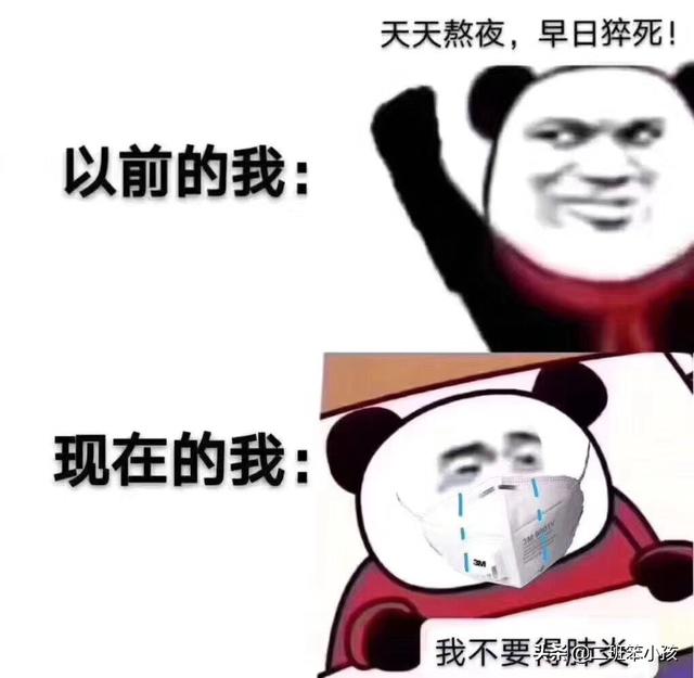 爆笑来袭:这次病毒改变了我对生命的看法,你们是不是和我一样呀 爆笑来袭:这次病毒改变了我对生命的看法,你们是不是和我一样呀