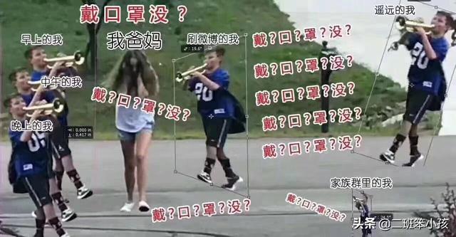 爆笑来袭:这次病毒改变了我对生命的看法,你们是不是和我一样呀 爆笑来袭:这次病毒改变了我对生命的看法,你们是不是和我一样呀