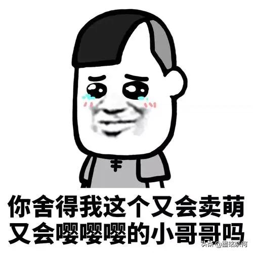 开心笑话:向堂哥借了一万块,今天发工资了,想请他吃一顿好的 开心笑话:向堂哥借了一万块,今天发工资了,想请他吃一顿好的