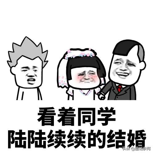笑话:MM上了婚车走了,我对老ba说:小棉袄被狼叼走了心疼了吧 笑话:MM上了婚车走了,我对老ba说:小棉袄被狼叼走了心疼了吧