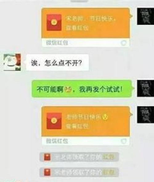 火车卧铺，上铺女子把我误认成了她的男朋友，然后就尴尬了……