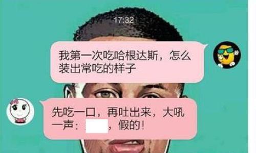火车卧铺，上铺女子把我误认成了她的男朋友，然后就尴尬了……
