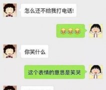 火车卧铺，上铺女子把我误认成了她的男朋友，然后就尴尬了……