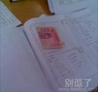 老师这道题我不会，您看着办