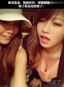 妹纸的脸色泛红眼睛迷离