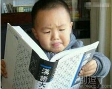 孩子从的你表情中我看到人生的苦奈