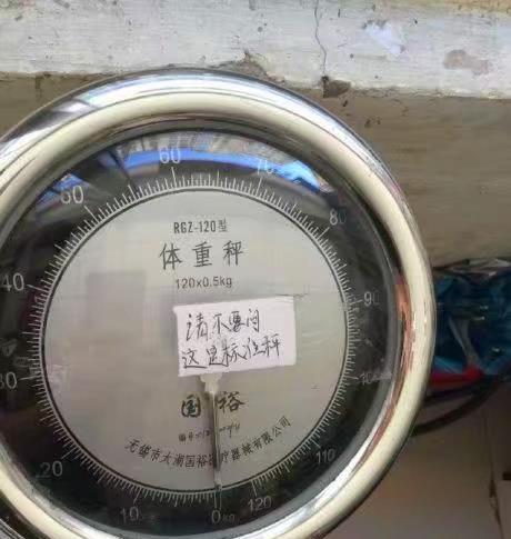 每日一笑:你要称体重,就要相信我的称,别称完说我称不准! 每日一笑:你要称体重,就要相信我的称,别称完说我称不准!