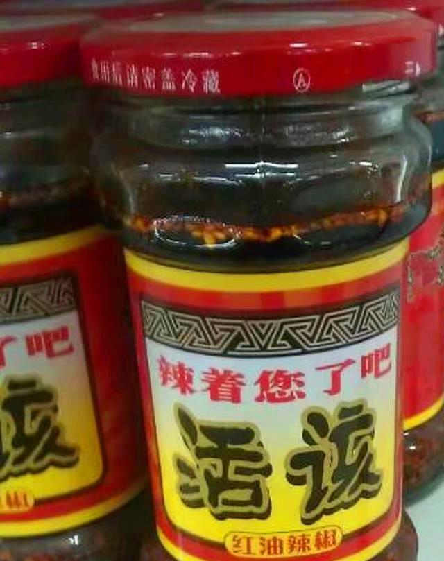 每日一笑:你要称体重,就要相信我的称,别称完说我称不准! 每日一笑:你要称体重,就要相信我的称,别称完说我称不准!