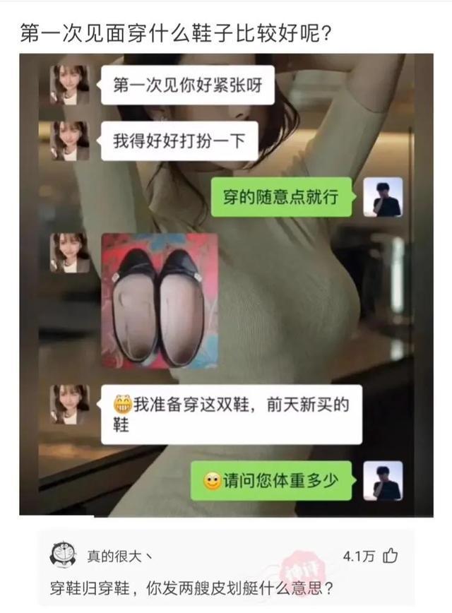 神回复：如果真打仗了，玩过绝地求生的人是不是会更有优势一点？