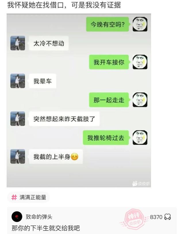 神回复：如果真打仗了，玩过绝地求生的人是不是会更有优势一点？