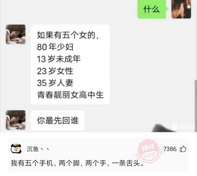 神回复：如果真打仗了，玩过绝地求生的人是不是会更有优势一点？