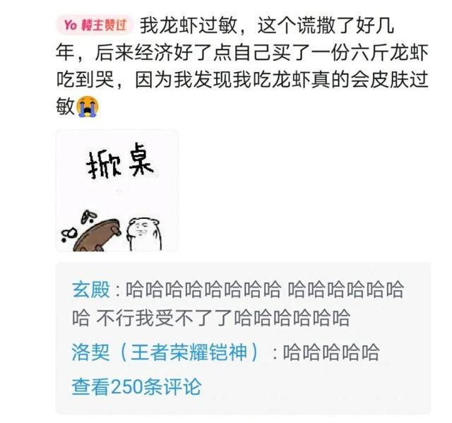 神回复：如果真打仗了，玩过绝地求生的人是不是会更有优势一点？