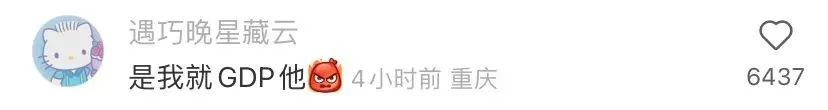 轻松一秒:当你把恭喜发财扛到肩上之时,就扛起了责任 轻松一秒:当你把恭喜发财扛到肩上之时,就扛起了责任