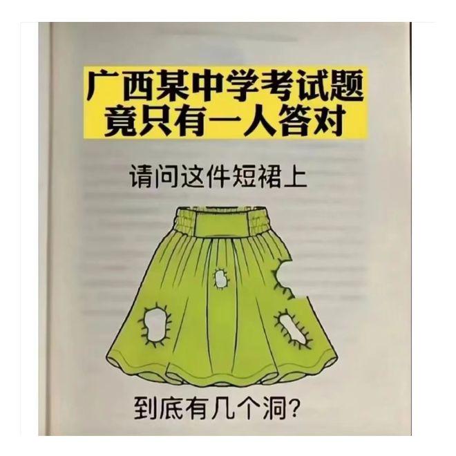 轻松一秒:当你把恭喜发财扛到肩上之时,就扛起了责任 轻松一秒:当你把恭喜发财扛到肩上之时,就扛起了责任