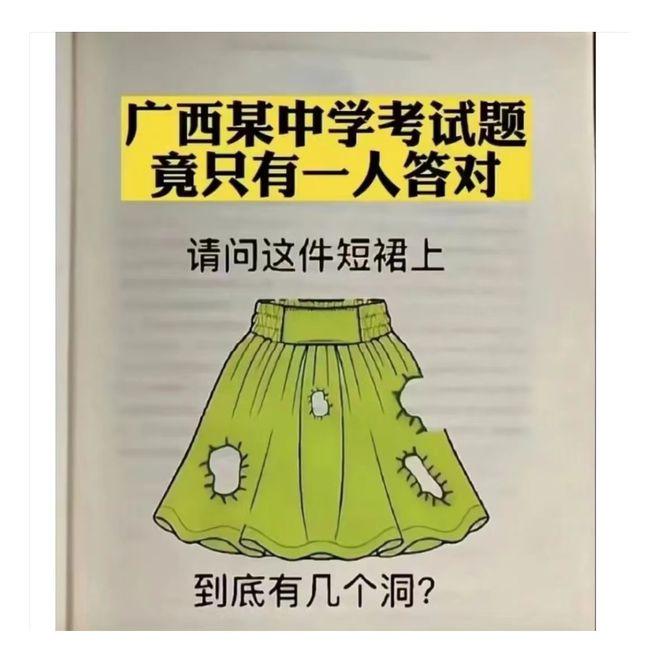 轻松一秒：当你把恭喜发财扛到肩上之时，就扛起了责任