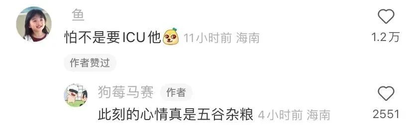 轻松一秒:当你把恭喜发财扛到肩上之时,就扛起了责任 轻松一秒:当你把恭喜发财扛到肩上之时,就扛起了责任