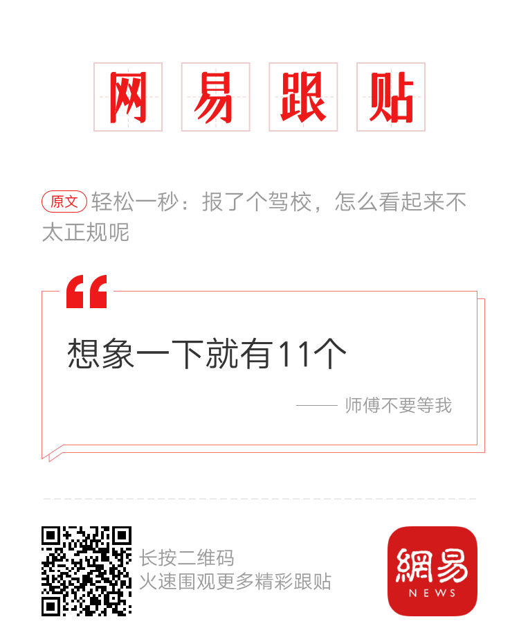 轻松一秒:当你把恭喜发财扛到肩上之时,就扛起了责任 轻松一秒:当你把恭喜发财扛到肩上之时,就扛起了责任