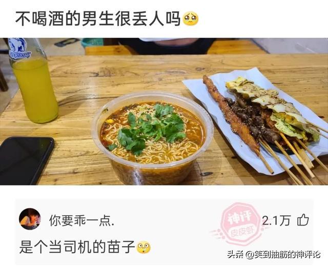 到底是多少钱? 到底是多少钱?