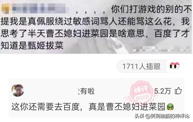 到底是多少钱? 到底是多少钱?