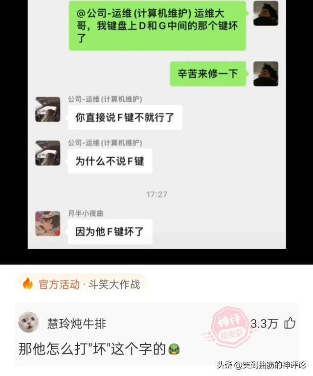 到底是多少钱? 到底是多少钱?