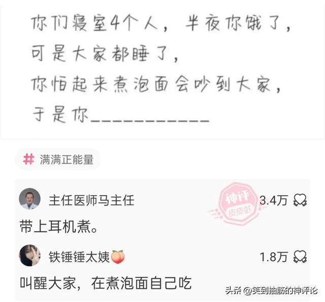 到底是多少钱? 到底是多少钱?