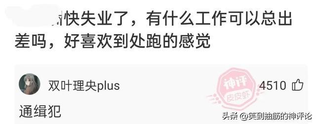 到底是多少钱? 到底是多少钱?