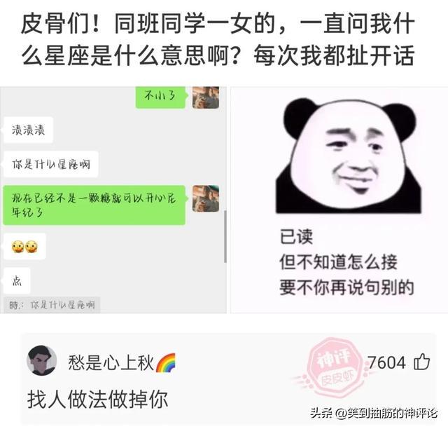 到底是多少钱? 到底是多少钱?