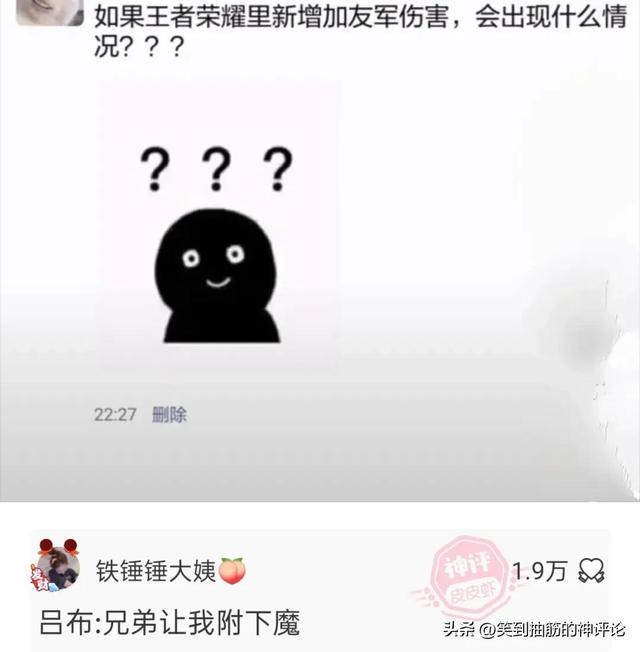 到底是多少钱? 到底是多少钱?