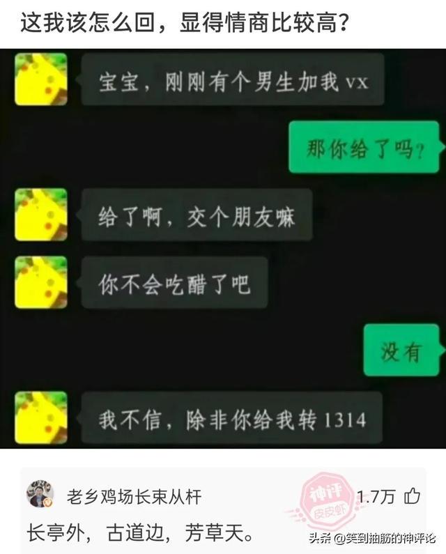 到底是多少钱? 到底是多少钱?